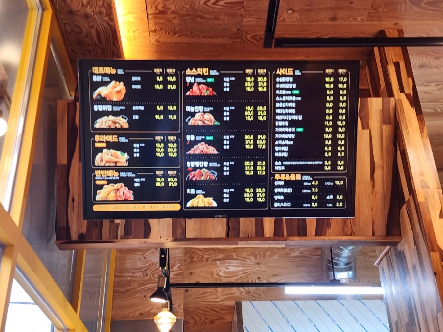 가마치통닭 천안신방점 사진 6