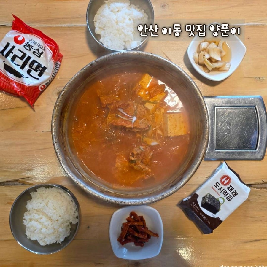 양푼이생갈비김치찌개 사진 2