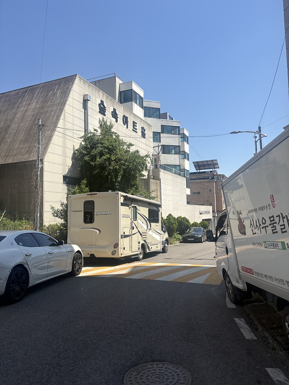 영국마을 사진 2