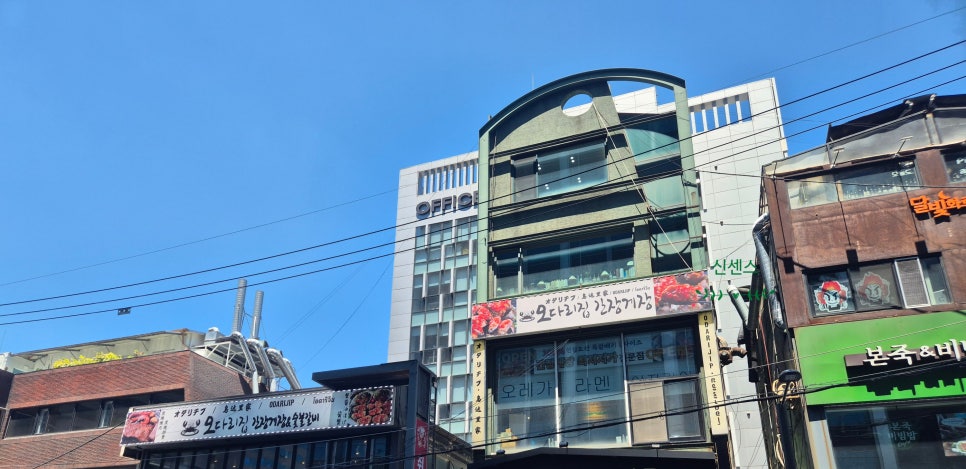 오다리집간장게장 사진 1