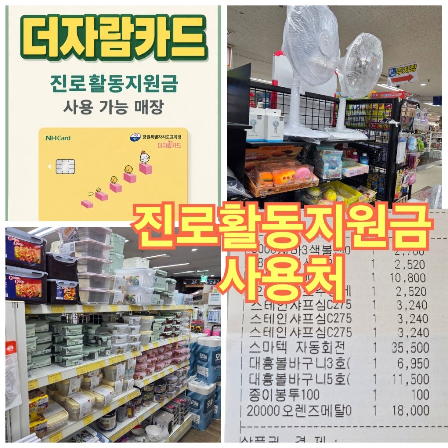 Peuropitjim photo 1