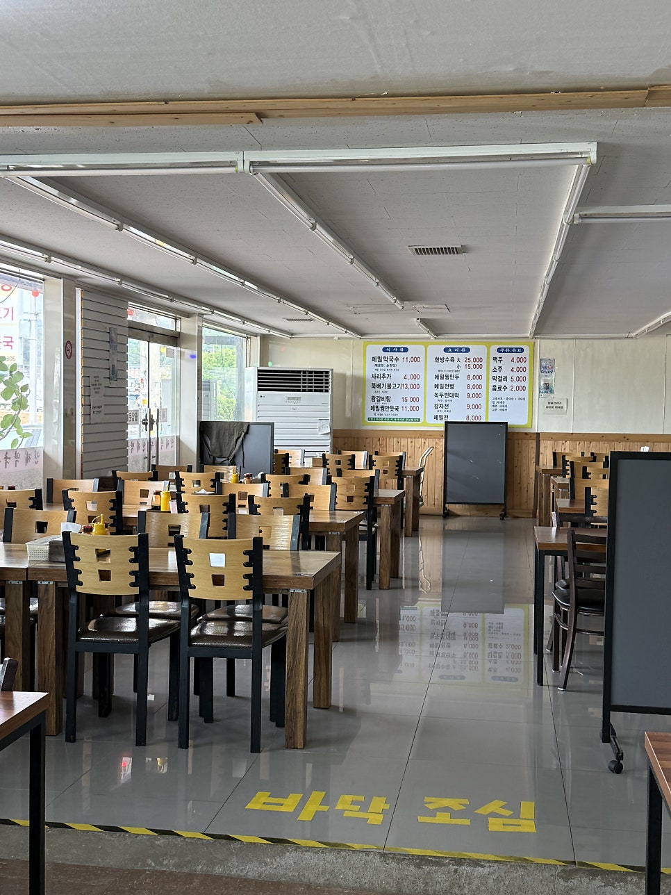 인제막국수 사진 5