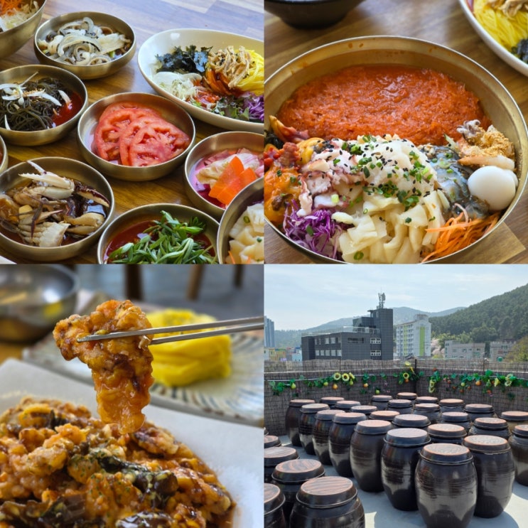  거제도 지세포 맛집 초정명가횟집 물회 점심 후기