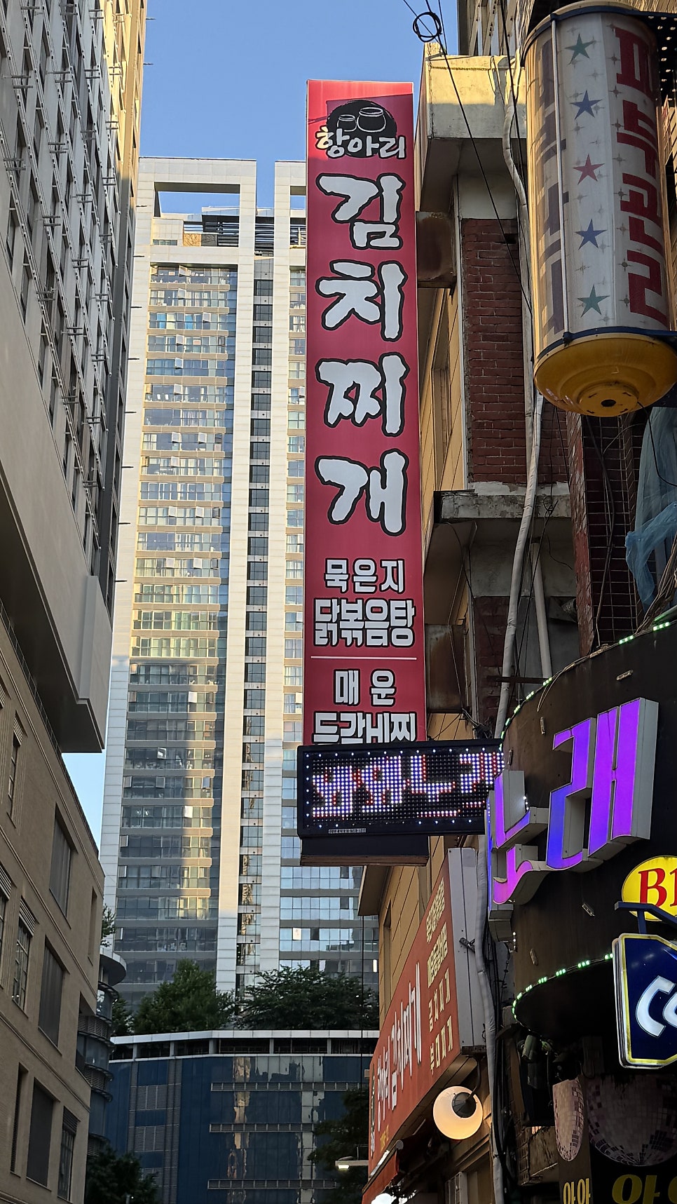 항아리김치찌개 사진 1