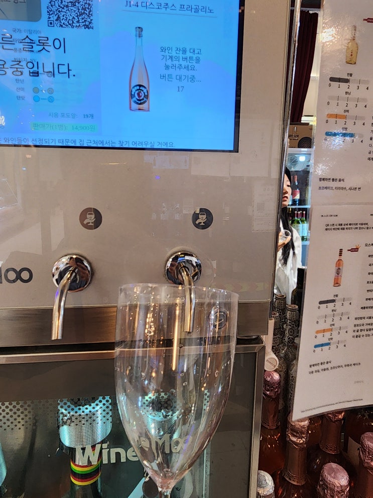  [서울 용산 와인무] 와인킹 5월 쁘띠팝업 방문후기