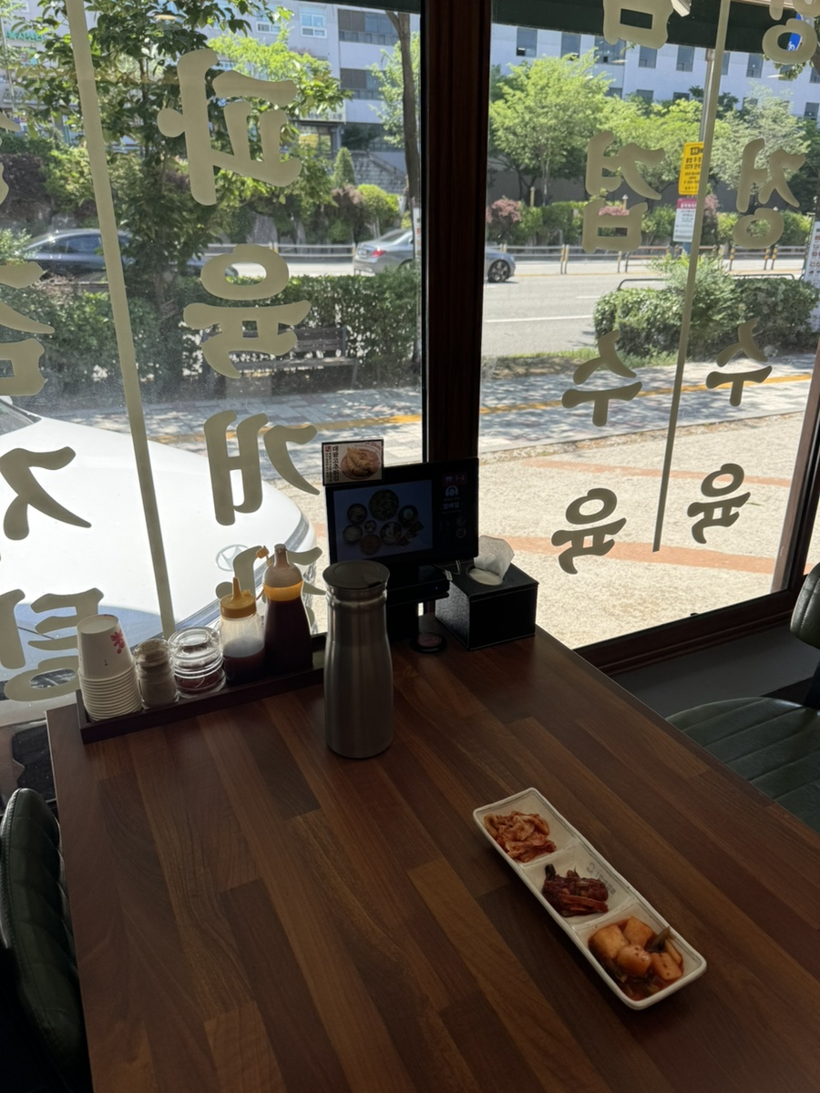 전주할매집 서울상도점 사진 2