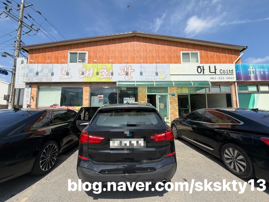 도래회관 사진 3