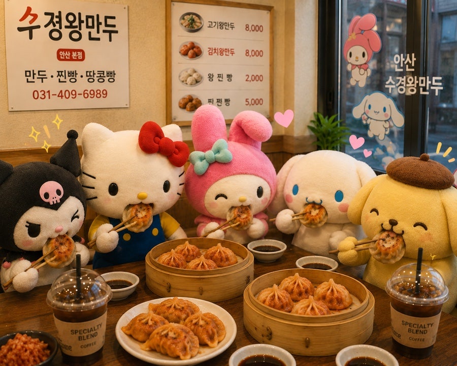 수경왕만두찐빵 월피점 사진 5