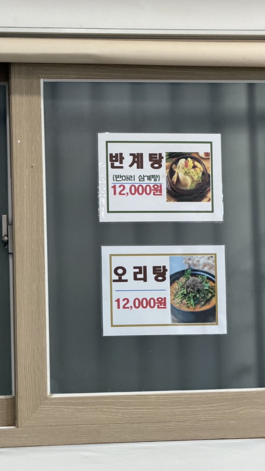 맛집한겨레 사진 2