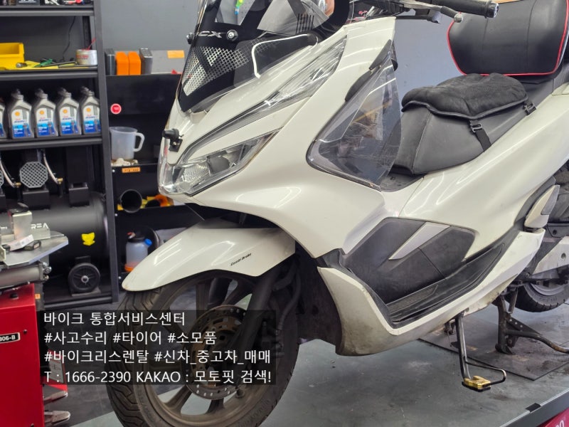 서대문구구동계최저가 더뉴PCX125 구동계 교환 후기 – 무브볼·벨트·클러치슈 교체