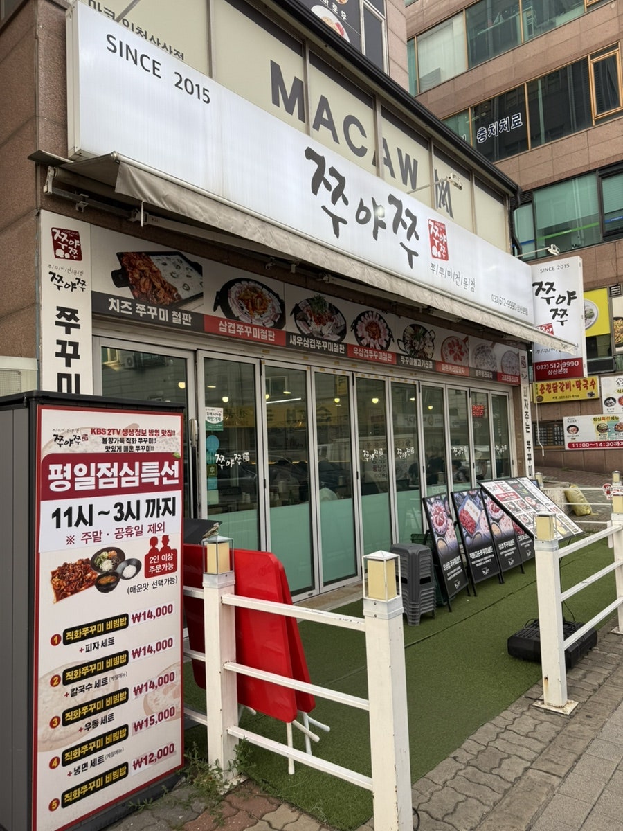 이즈피자 사진 3