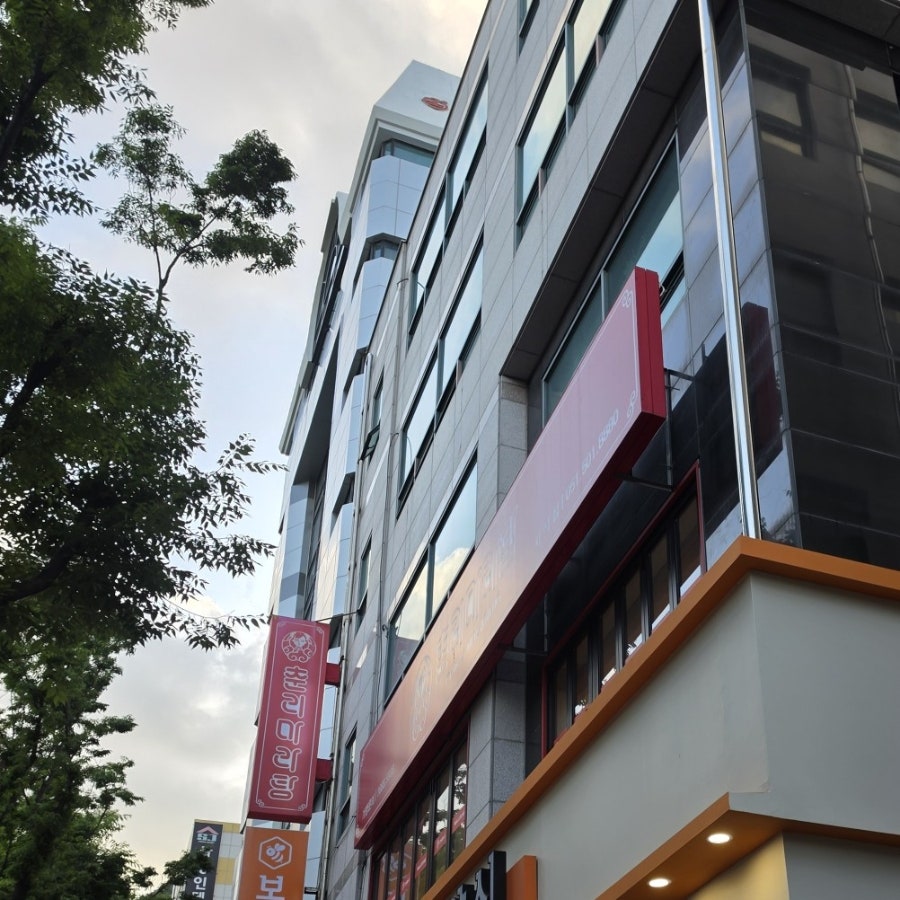 춘리마라탕 사직점 사진 1