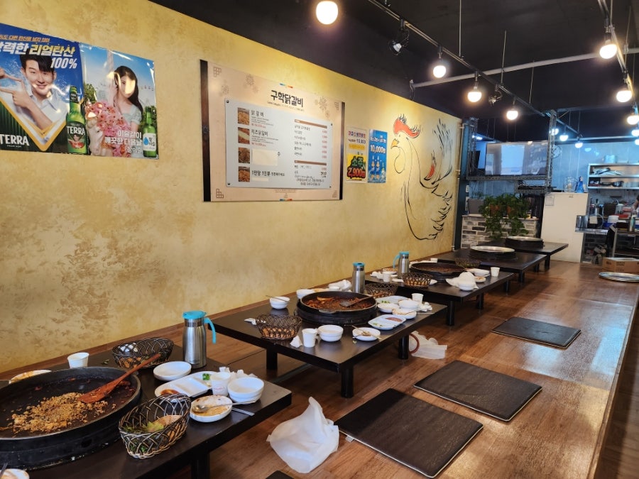 구학닭갈비 사진 4