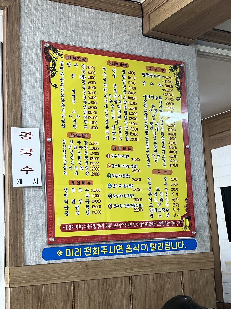 태화루 사진 3