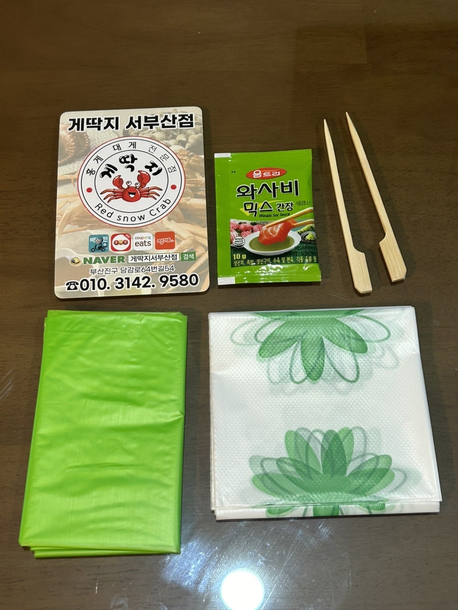 게딱지 서부산점 사진 6