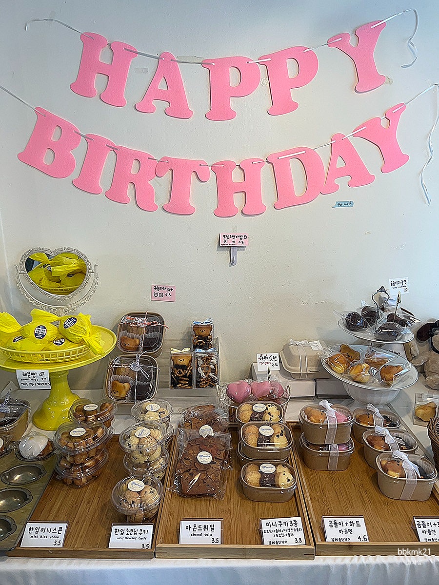 메리어케이크 사진 4