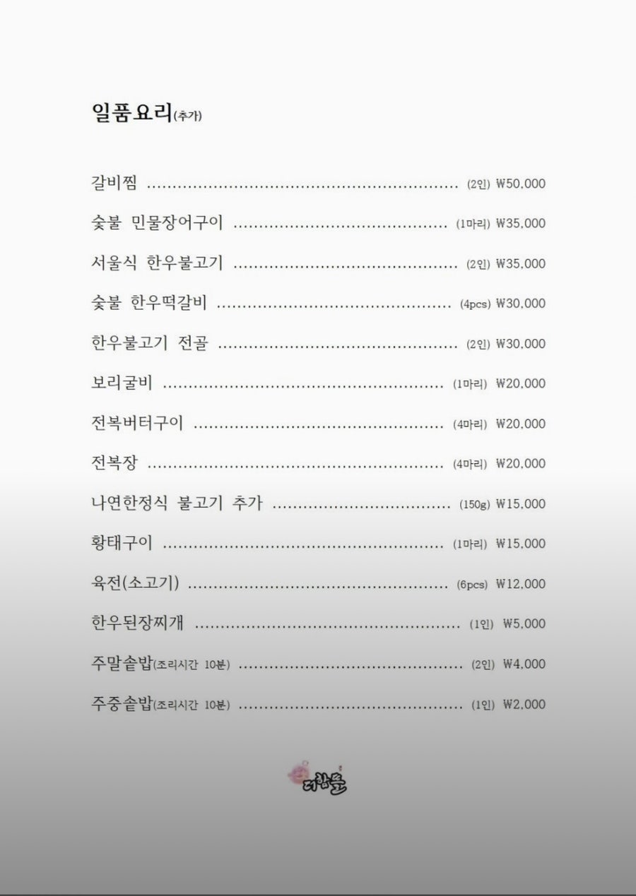 오손도손 사진 6