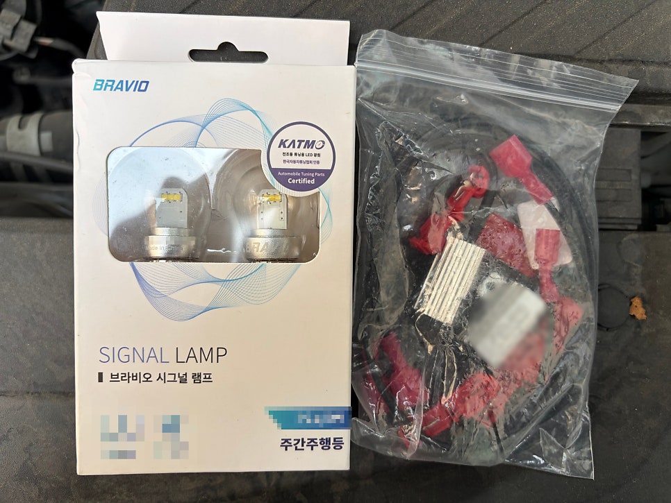 데이라이트 사진 4