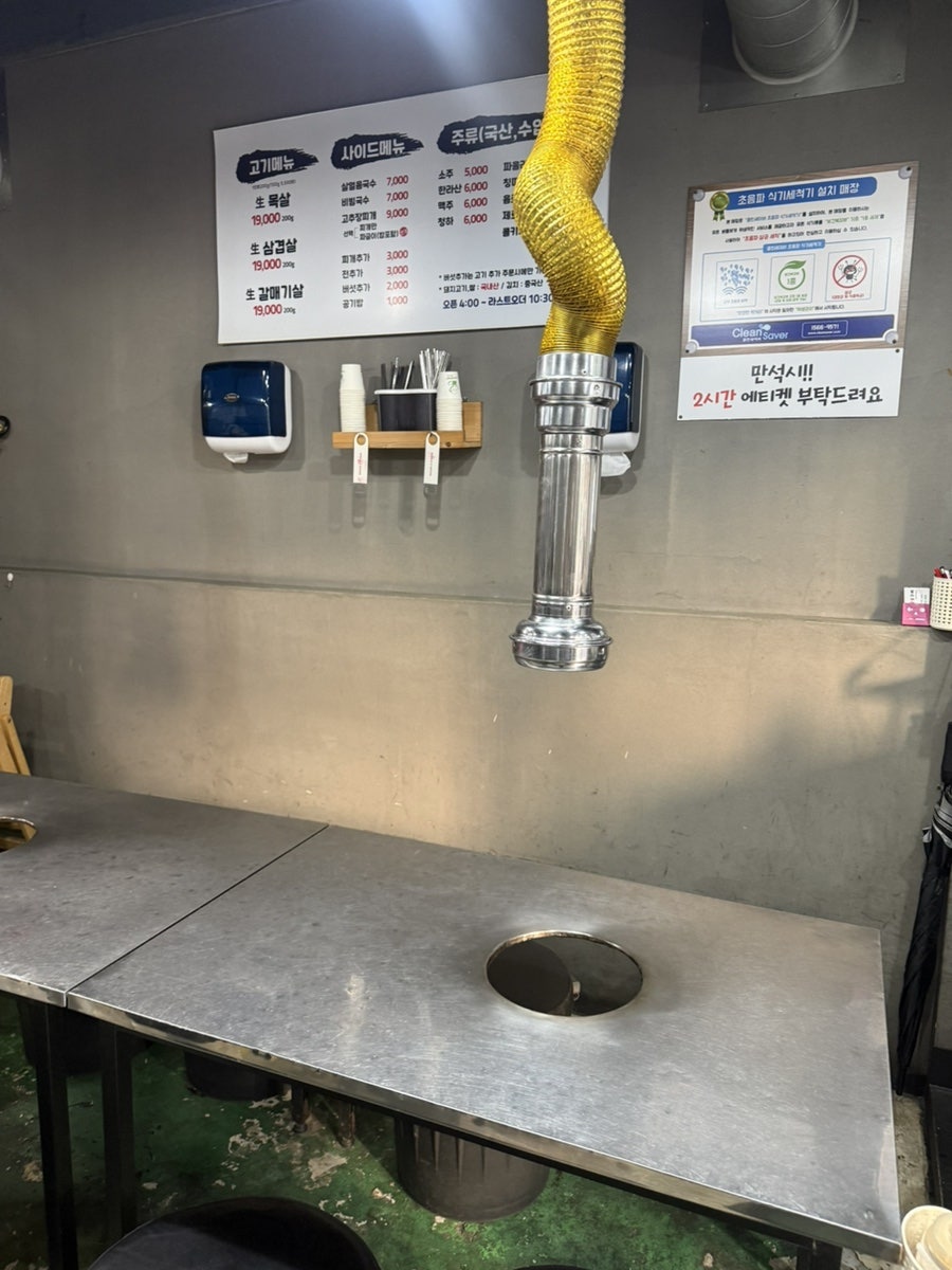 땅코참숯구이 연다라역삼점 사진 2