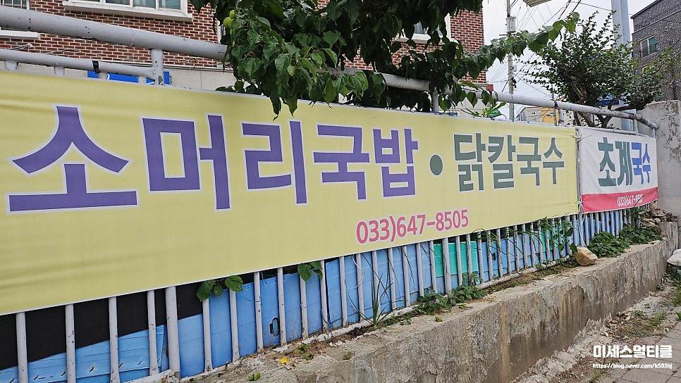 홍제동언덕길그집 사진 4