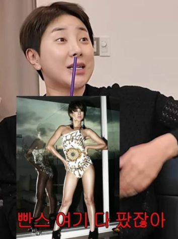 서인영, 과거 수영복 화보 수입 전부 매니저 술값으로 탕진 "다 줬다" 쿨함의 끝판왕