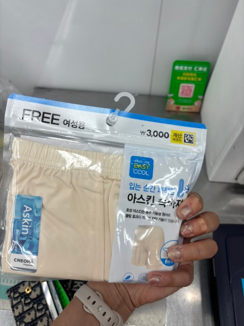 다이소 속바지 검정 후기 5부 치마 사이즈 비침 추천 가격 알려드림!
