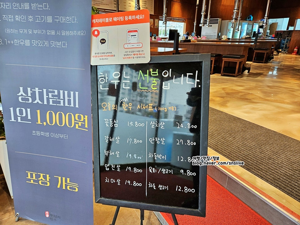 꾸석지투뿔 한우 화순맛집 사진 5