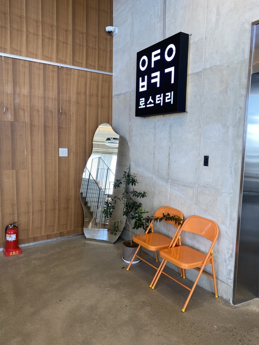 양벽로스터리 사진 4