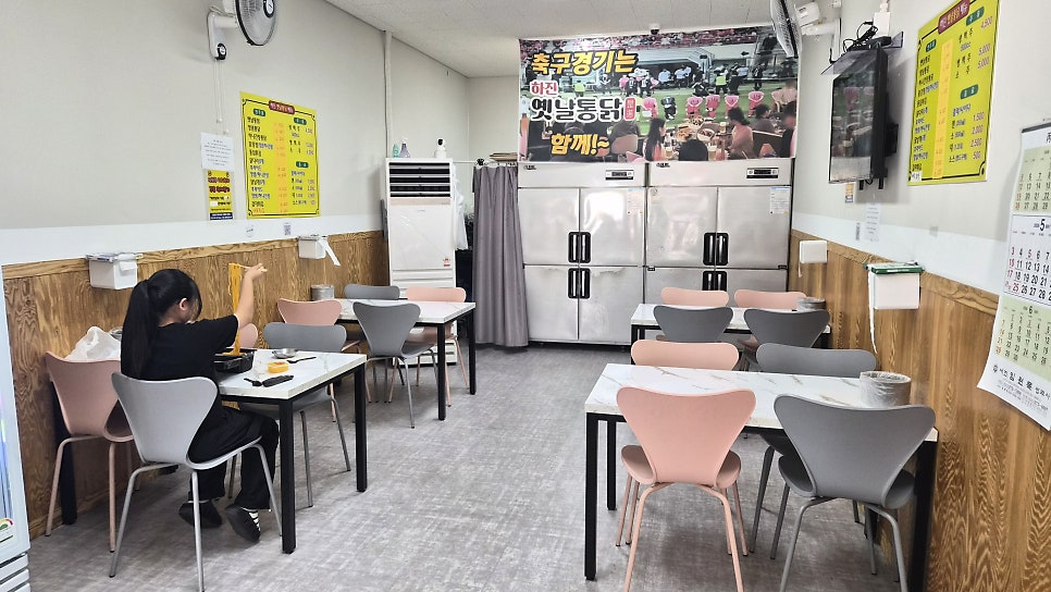 하진옛날통닭 오산가수점 사진 6