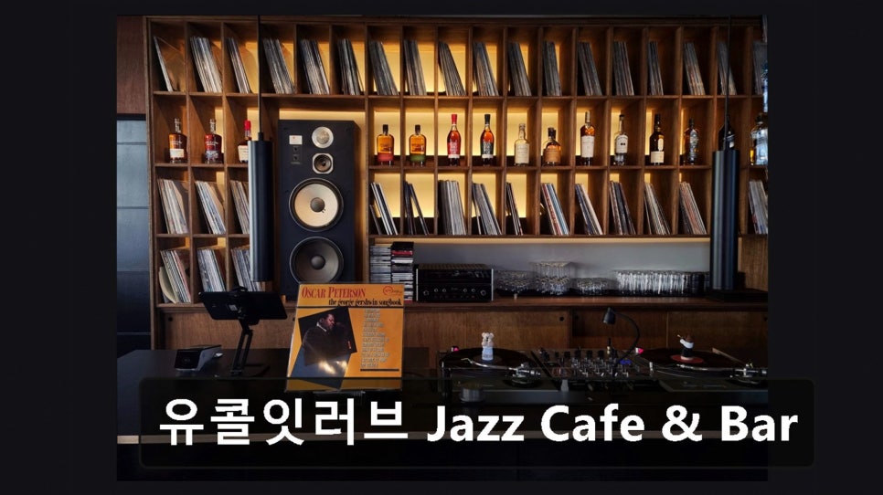 유콜잇러브 사진 2