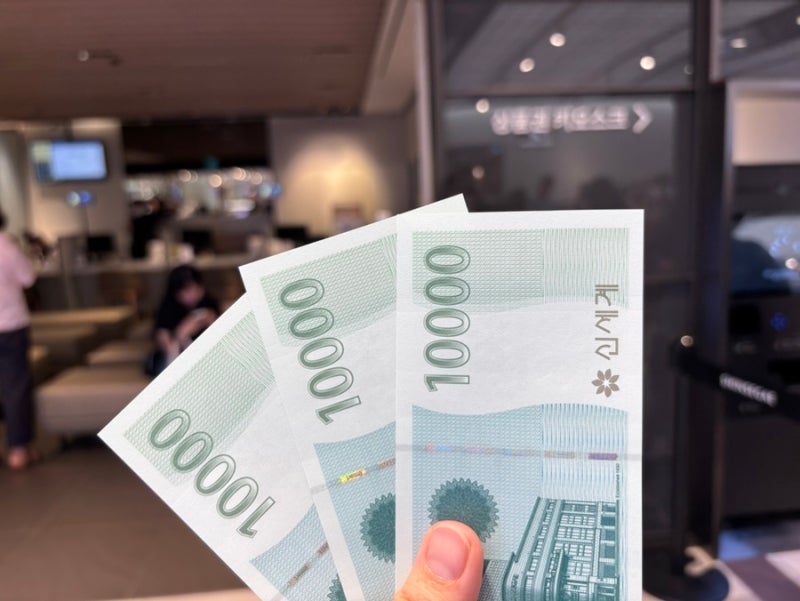 기프티쇼 신세계 모바일 기프티쇼 쿠폰 교환 방법, 신세계 백화점 강남점