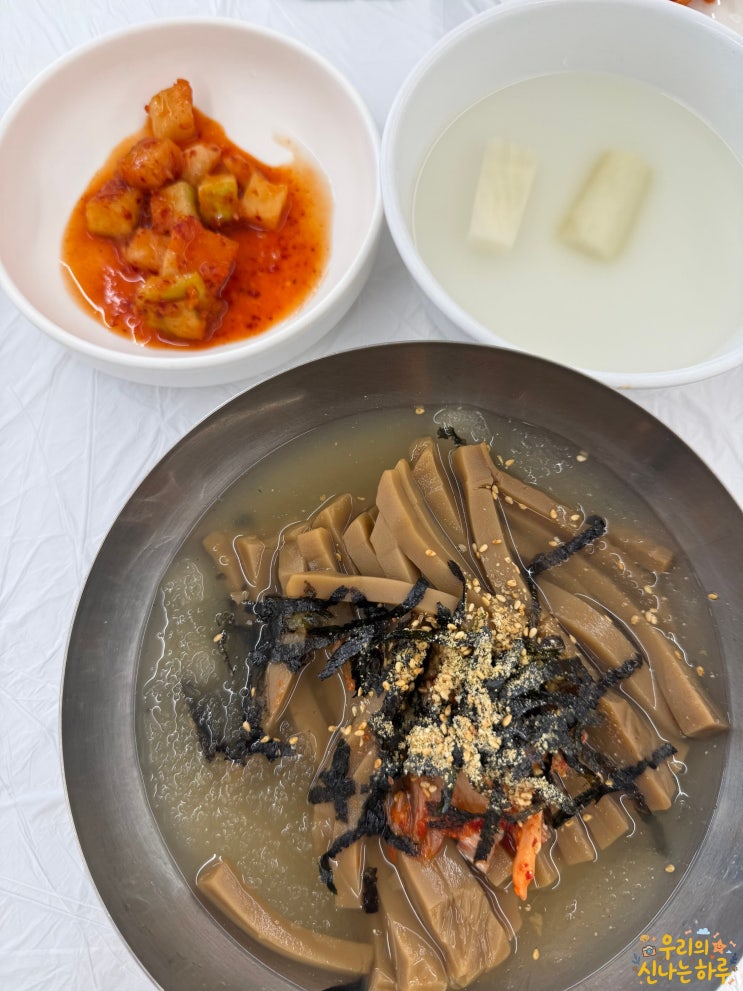  대전 관평동 솔밭묵집