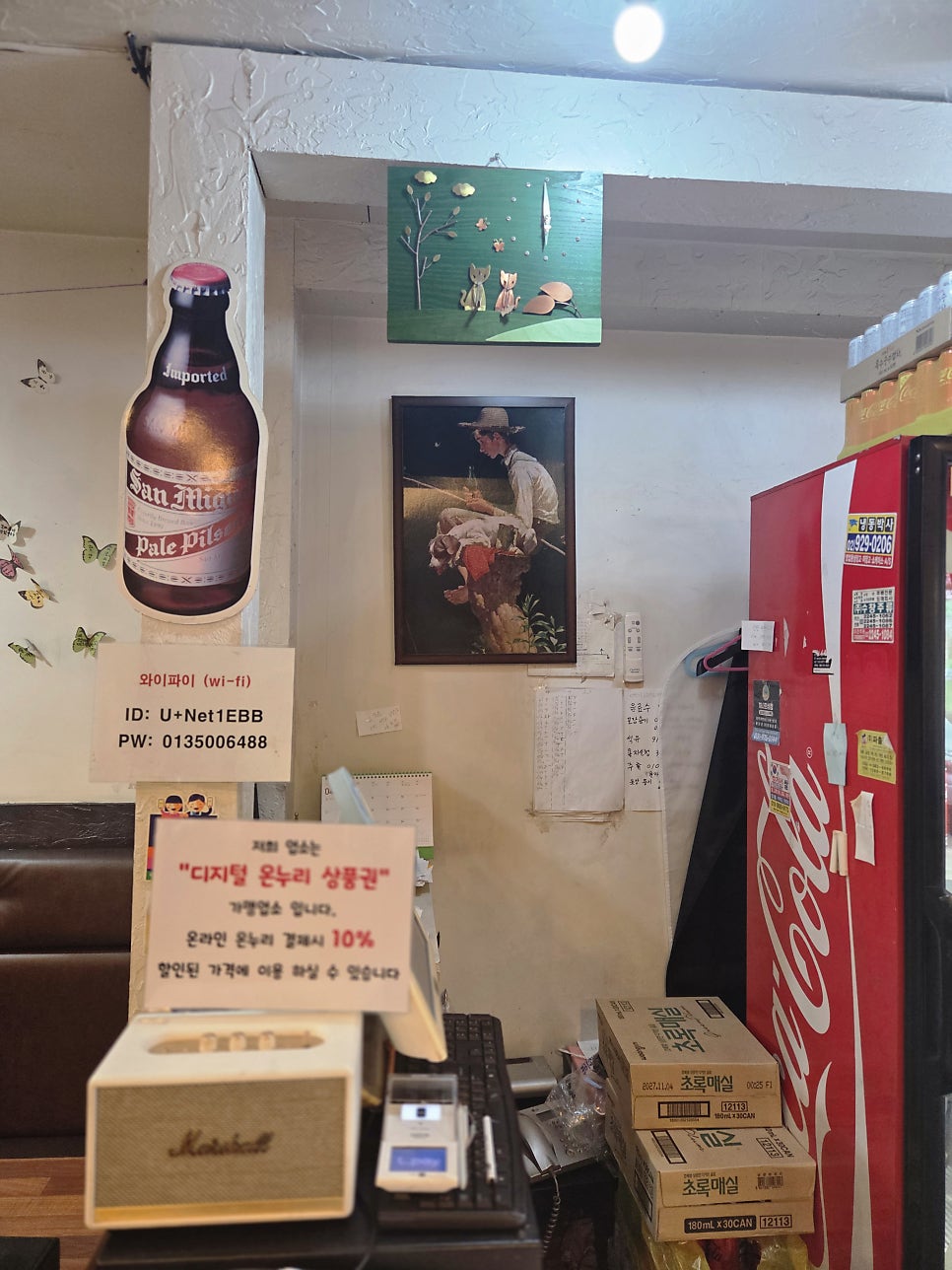고래돈가스 고대점 사진 3