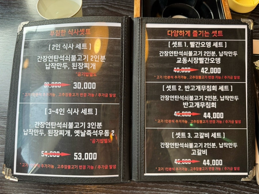 대구아지야 사진 3