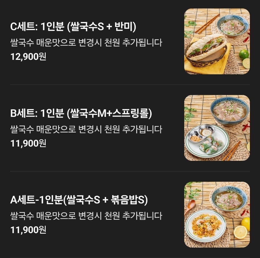 포비코 사진 4