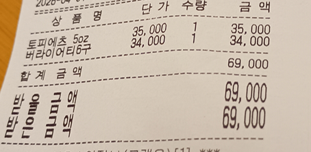 씨즈캔디 사진 3