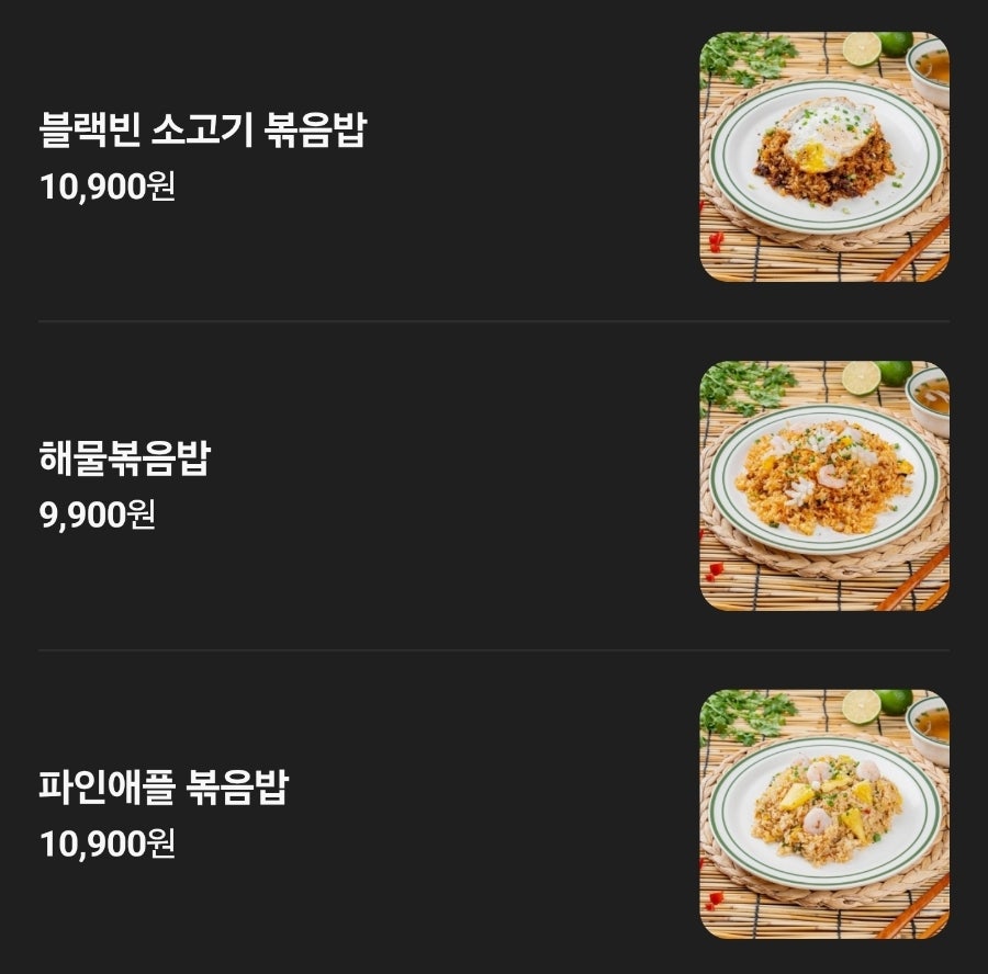 포비코 사진 5