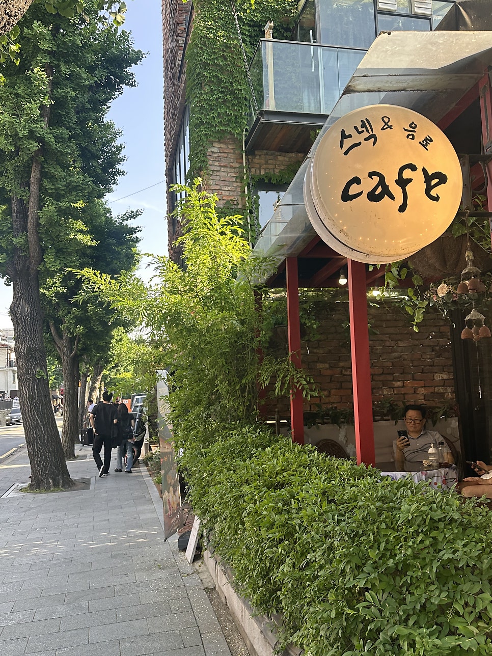 가례원 사진 2