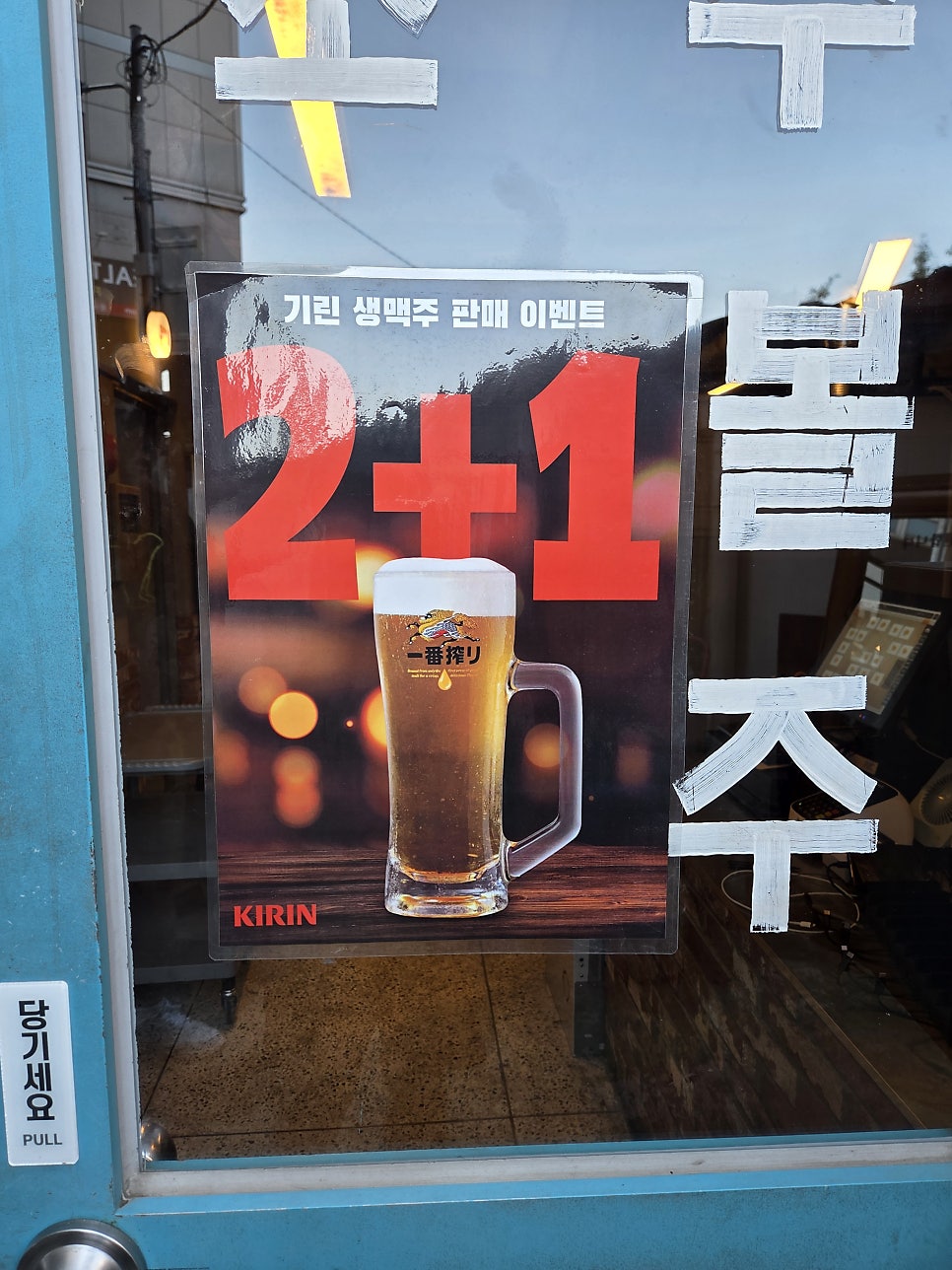 봉래축산 사진 3