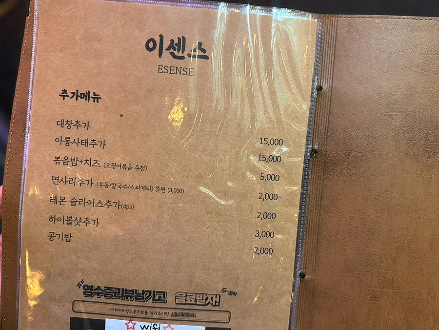 이센스 사진 6