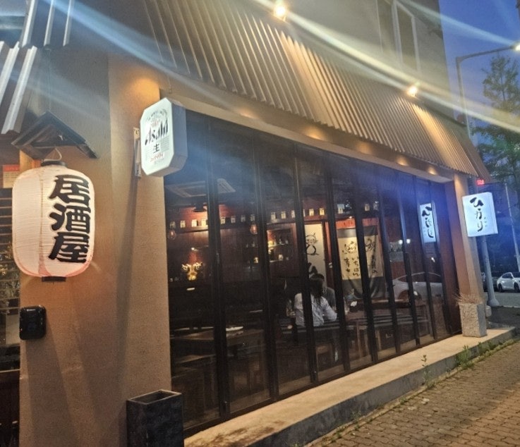 히카리 사진 2