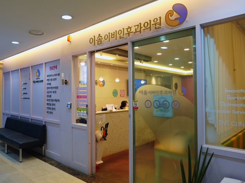 청주 복대동 수액 병원, 날이 더워질수록 기력하고 피곤하다면 영양 수액을!