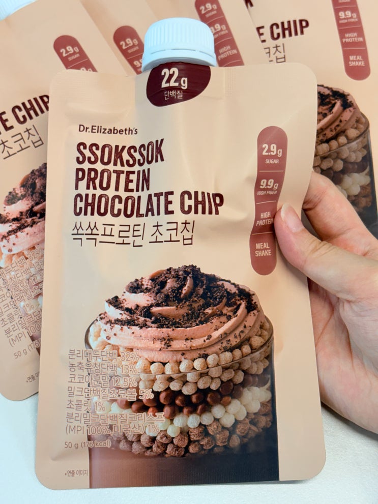  닥터엘리자베스 저당 프로틴 단백질쉐이크 파우치 초코칩 솔직 후기