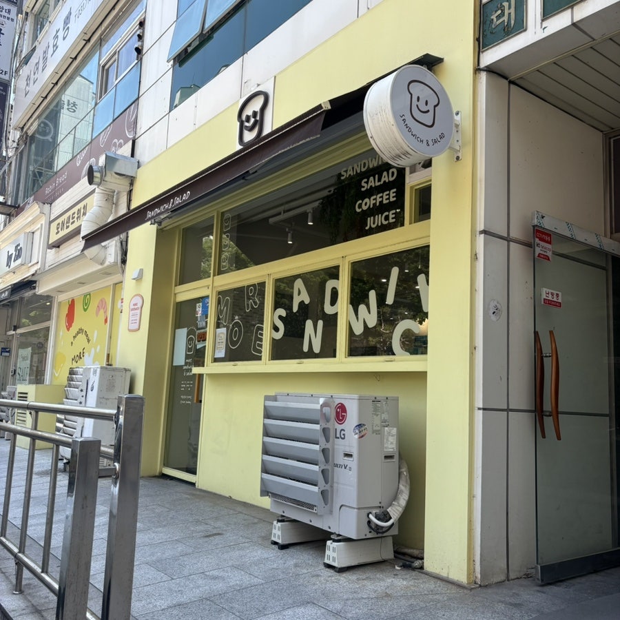 모어샌드위치 분당점 사진 1
