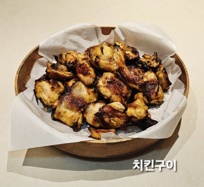 에어프라이어 치킨구이 레시피 초간단 치킨요리 만들기