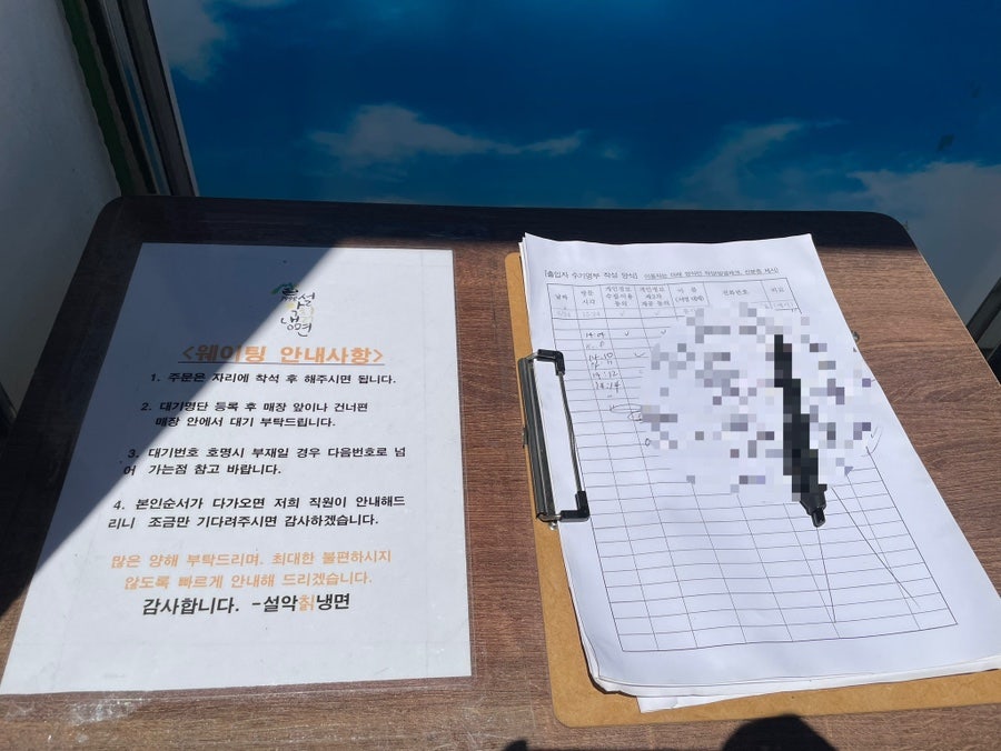 설악칡냉면 사진 3