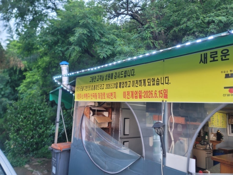 북경장 사진 1