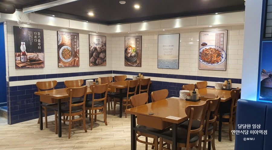 산해진미 사진 3