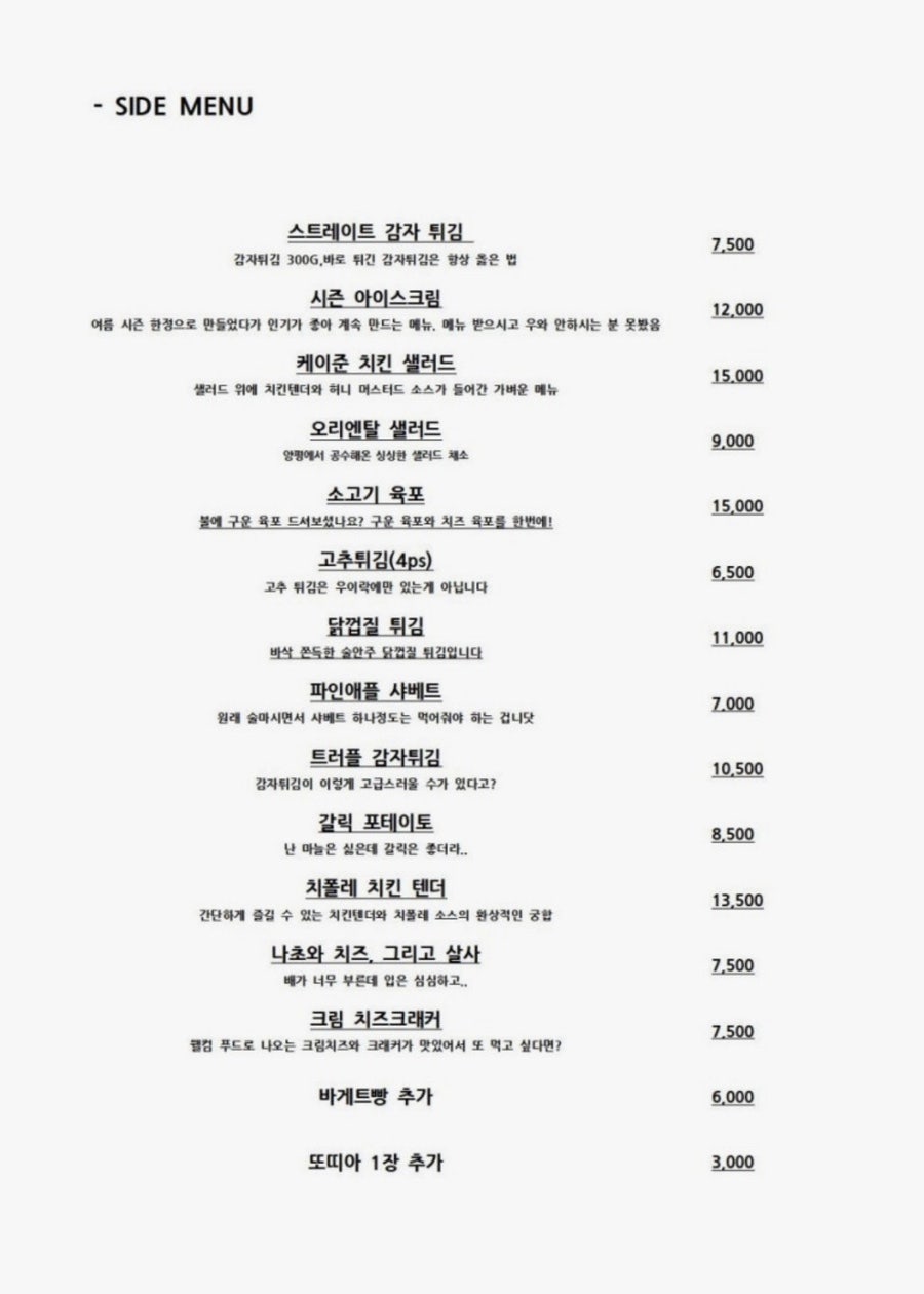 비스트로 언더쿠바 사진 6