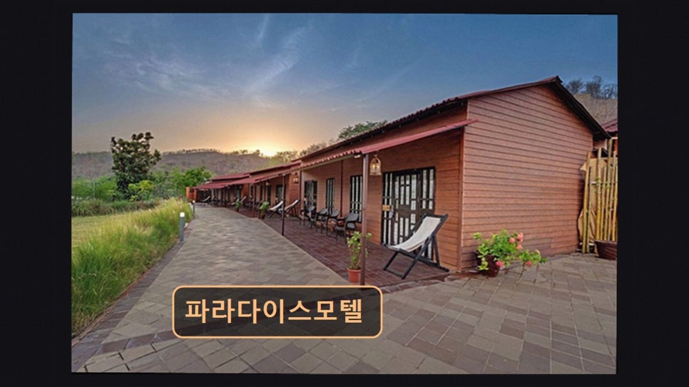 파라다이스모텔 사진 4